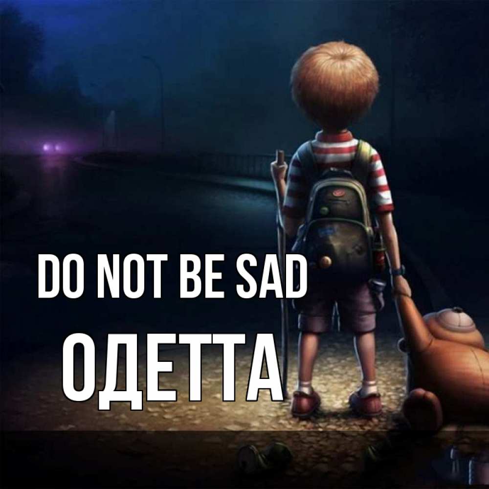 Greetings card с именем, Одетта Do not be sad мишка рюкзак ребенок Greetings with text for free download 