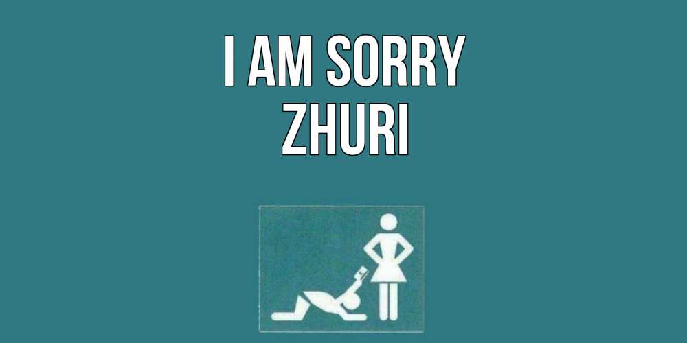 Greetings card с именем, Zhuri I am sorry прости Greetings with text for free download 