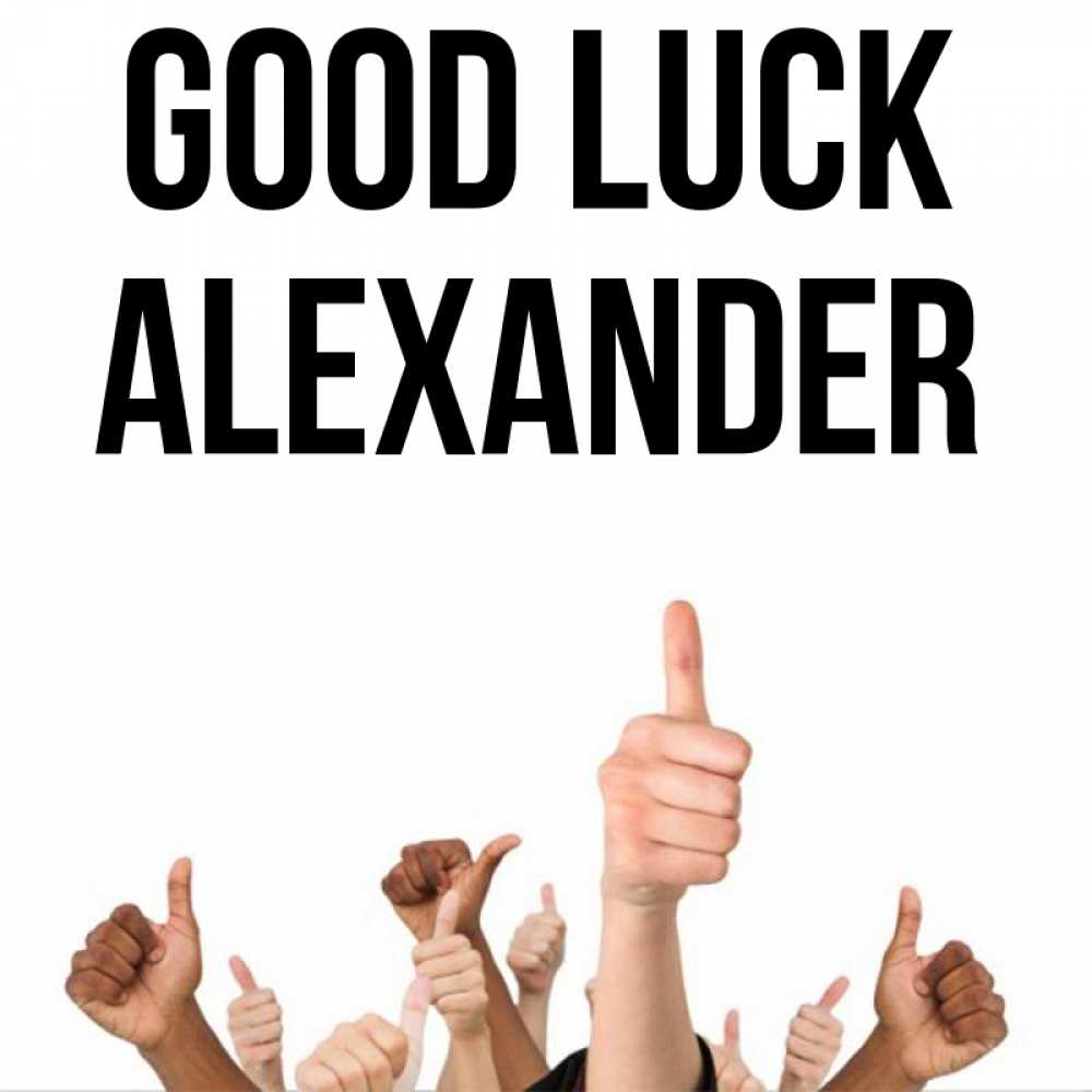 Greetings card с именем, Alexander Good luck молодцом Greetings with text for free download 