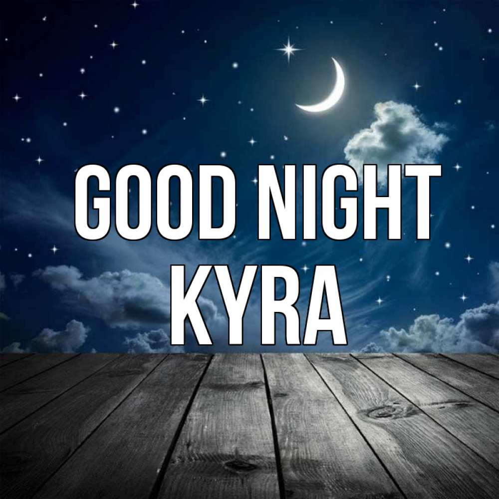 Greetings card с именем, Kyra Good night месяц и звезда Greetings with text for free download 