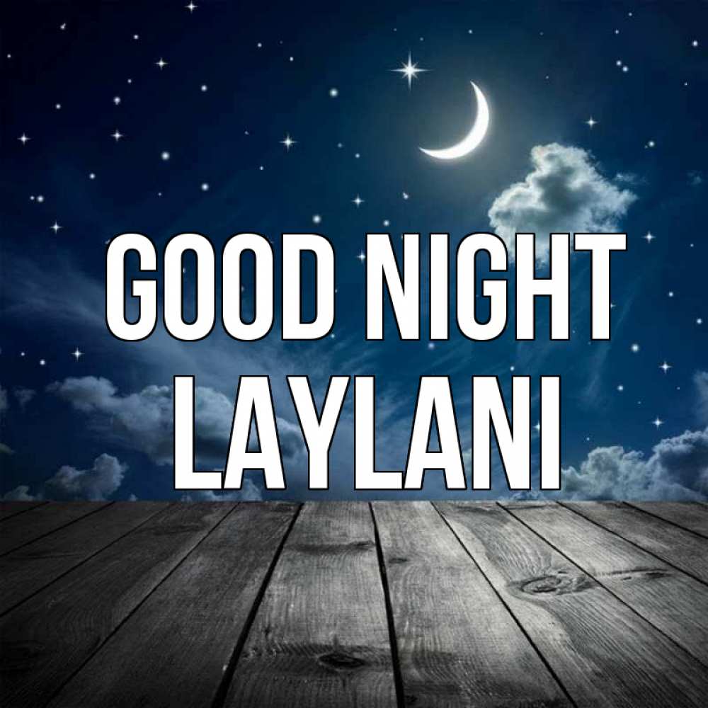 Greetings card с именем, Laylani Good night месяц и звезда Greetings with text for free download 
