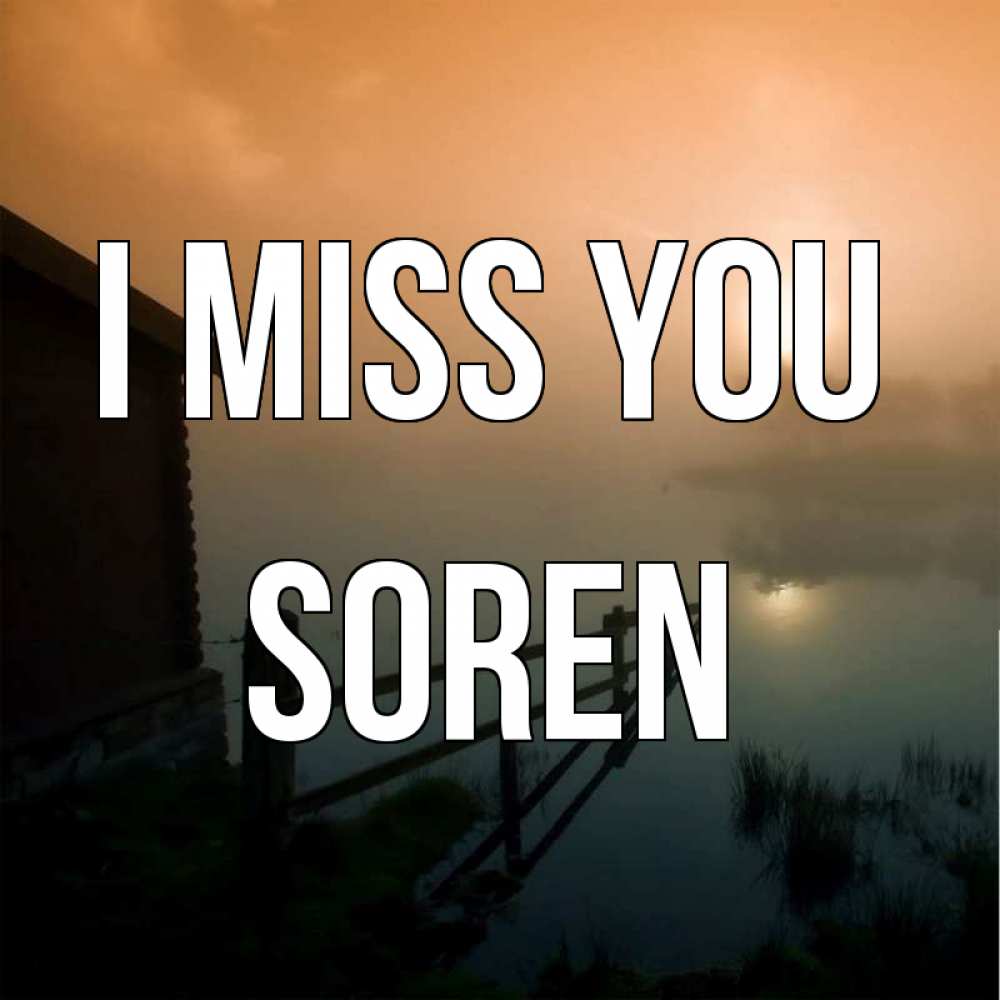 Greetings card с именем, Soren I miss you приходи ко мне на чай Greetings with text for free download 