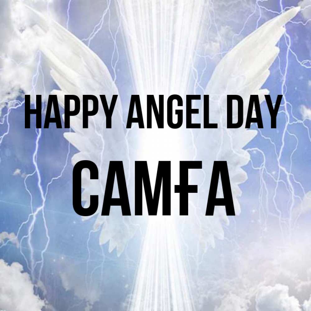 Greetings card с именем, САМҒА happy angel day молнии на небе и свет Greetings with text for free download 