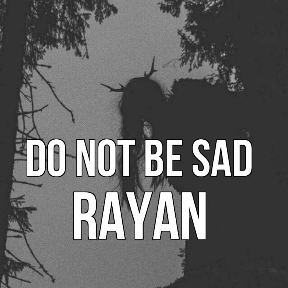 Greetings card с именем, Rayan Do not be sad чудище лесное Greetings with text for free download 