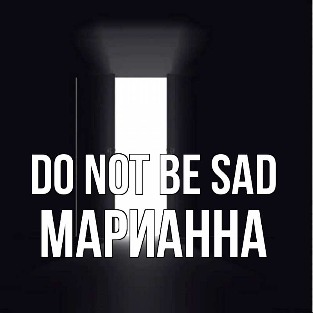 Greetings card с именем, Марианна Do not be sad открытая дверь Greetings with text for free download 