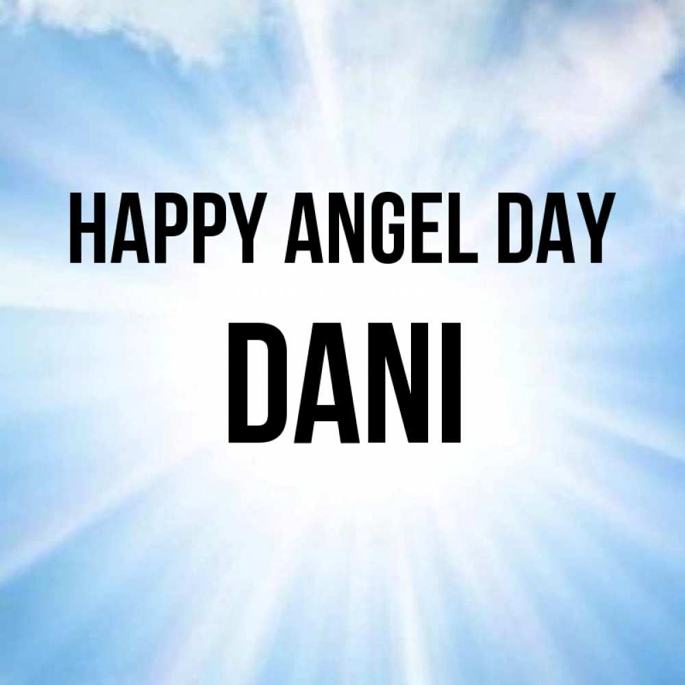 Greetings card с именем, Dani happy angel day свет небесный Greetings with text for free download 