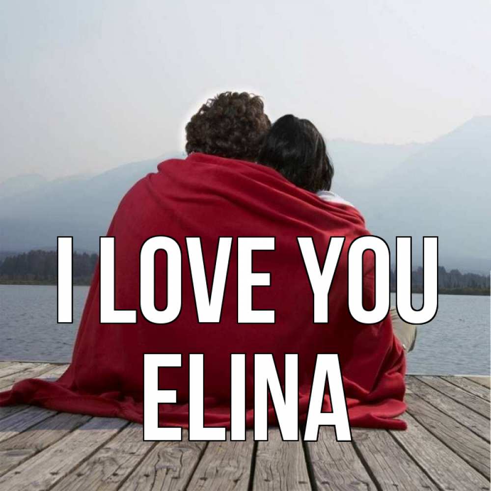 Greetings card с именем, Elina I love you плед Greetings with text for free download 