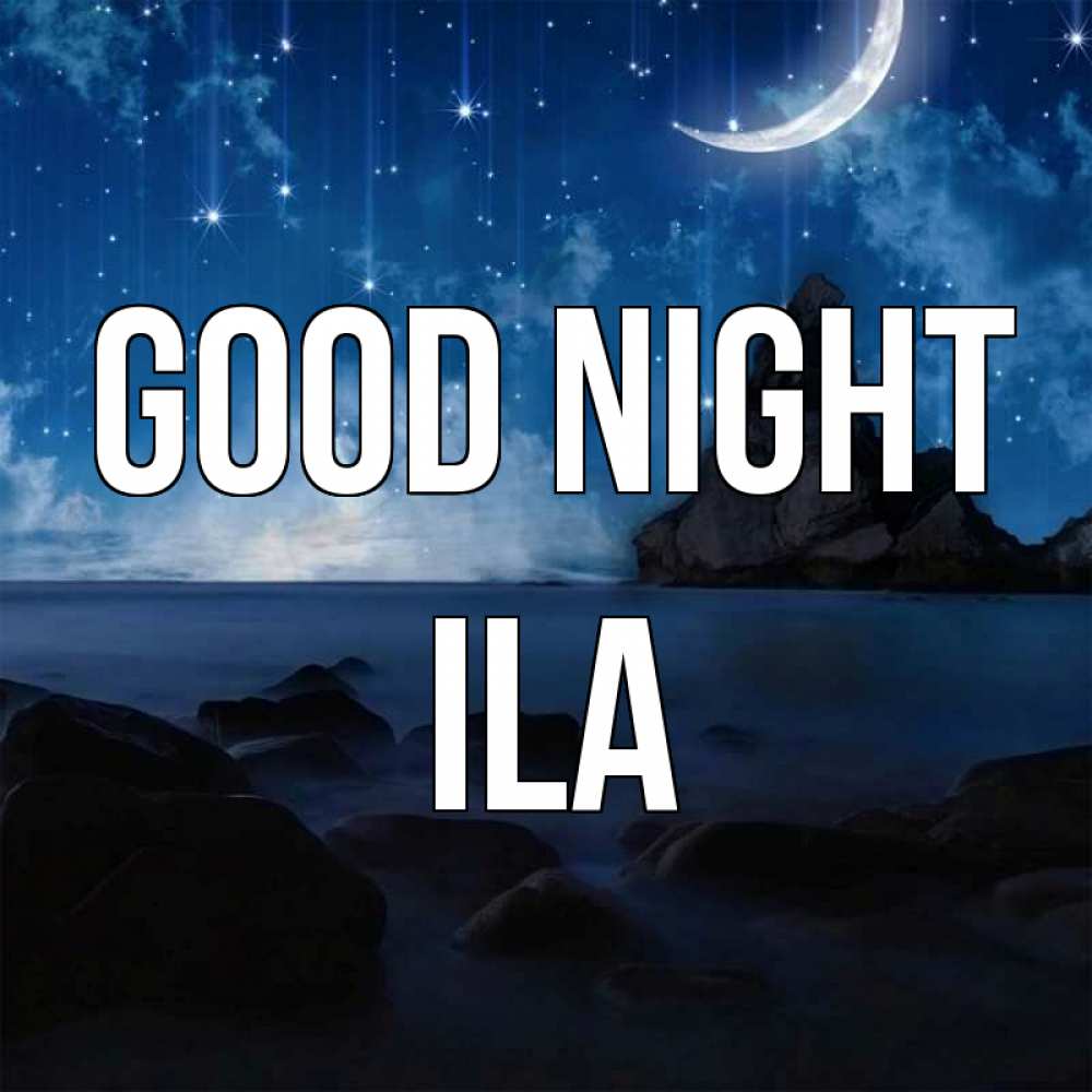 Greetings card с именем, Ila Good night море Greetings with text for free download 