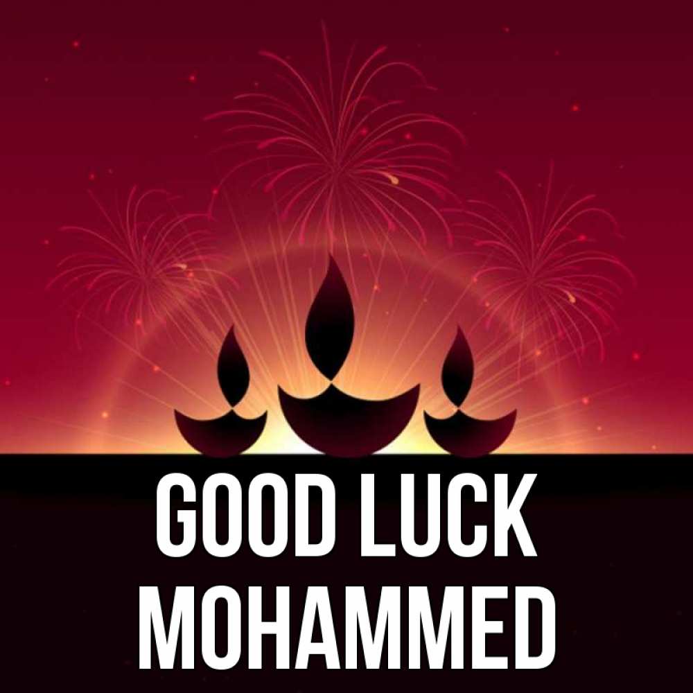 Greetings card с именем, Mohammed Good luck праздник Greetings with text for free download 