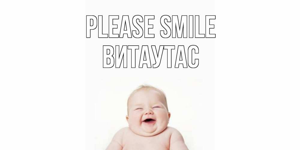 Greetings card с именем, Витаутас Please smile ребенок Greetings with text for free download 