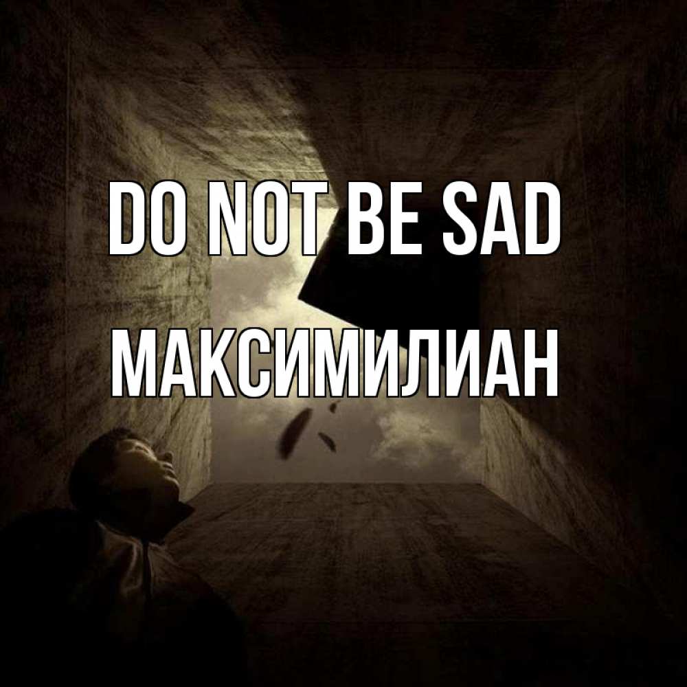 Greetings card с именем, Максимилиан Do not be sad жуть Greetings with text for free download 