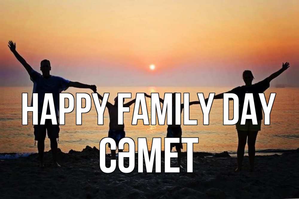 Greetings card с именем, СӘМЕТ happy family day мама, папа, дети, дочка,сын, море, пляж, закат Greetings with text for free download 