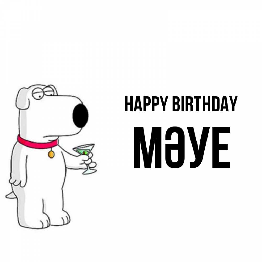 Greetings card с именем, МӘУЕ Happy Birthday песик с оливками Greetings with text for free download 