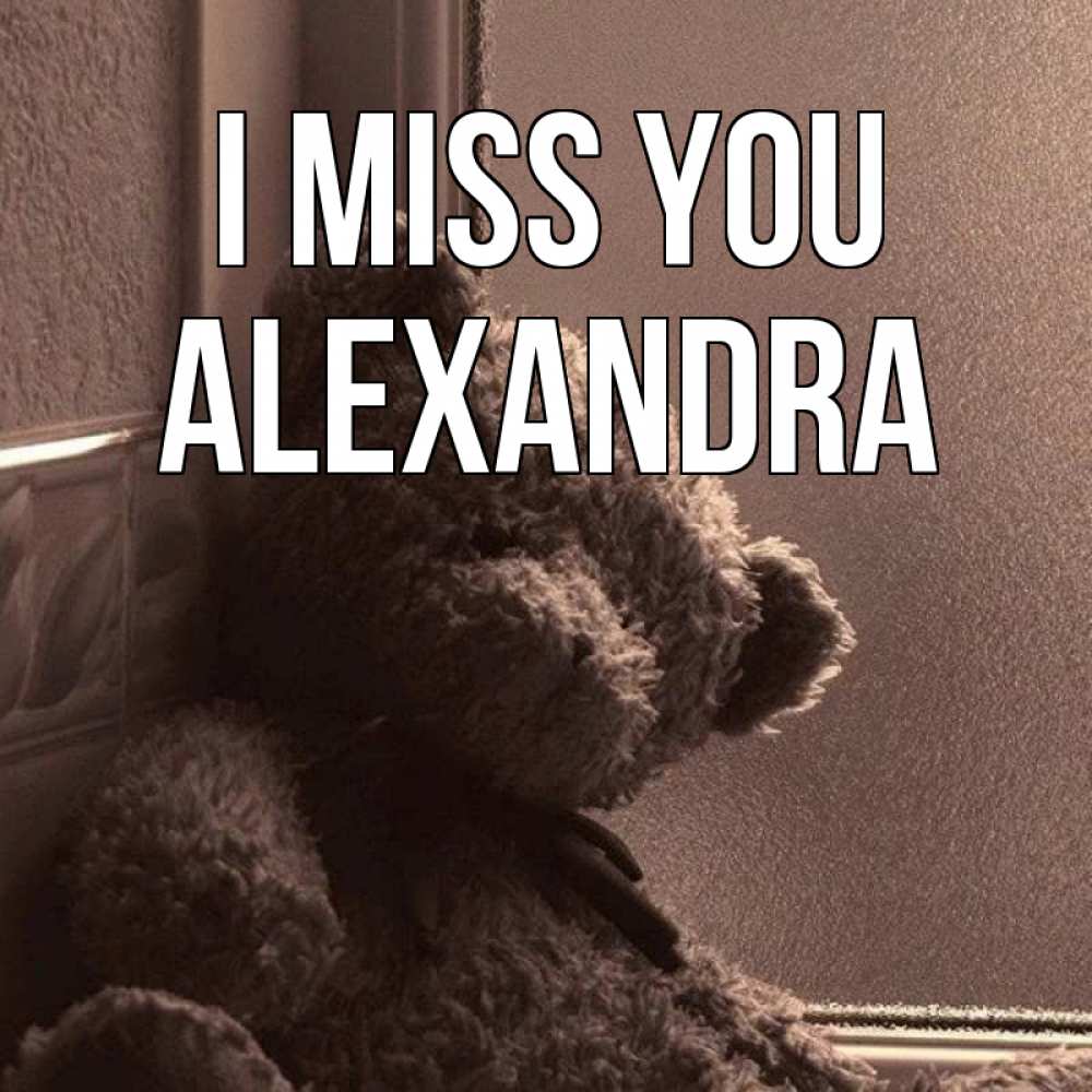 Greetings card с именем, Alexandra I miss you скучаем тут Greetings with text for free download 