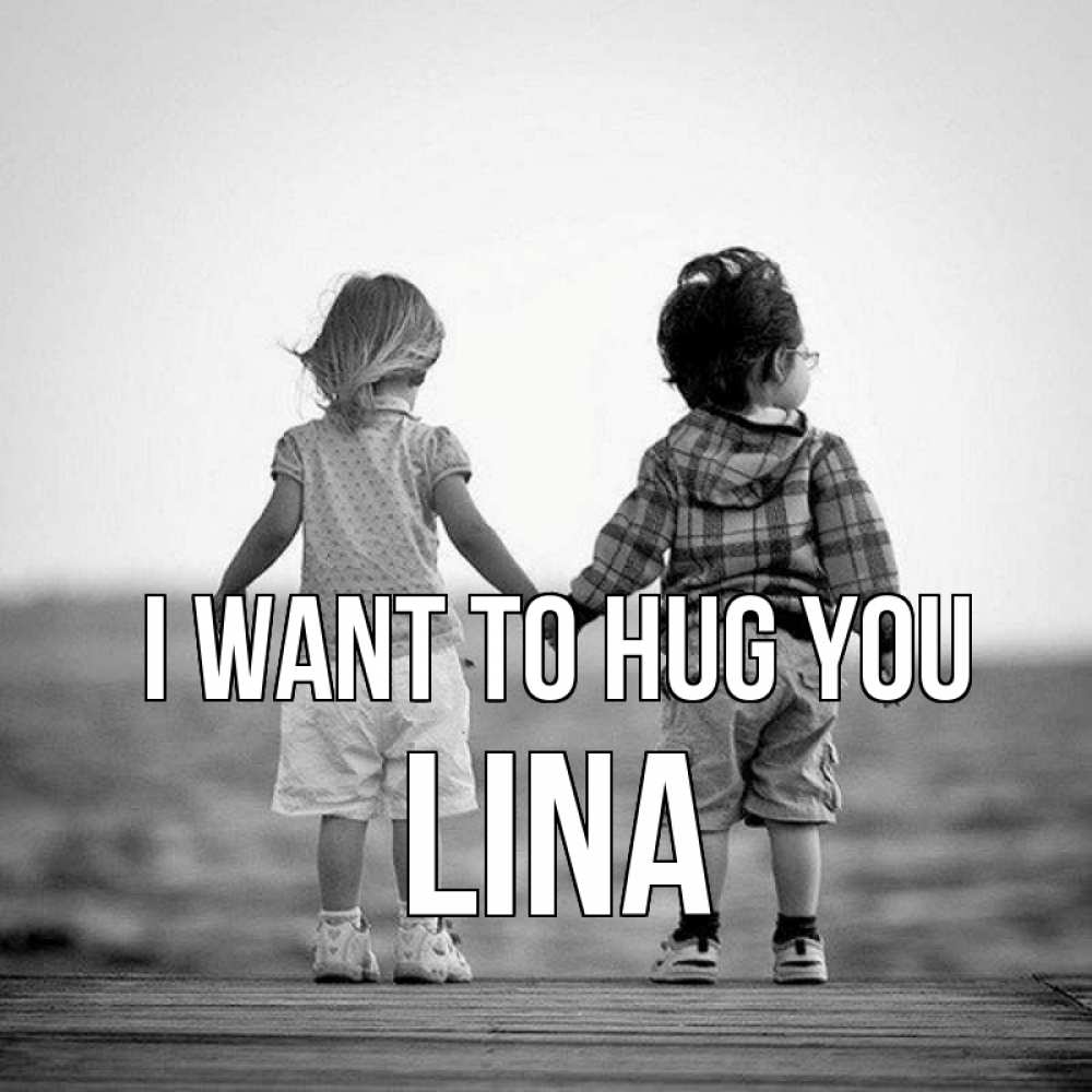 Greetings card с именем, Lina I want to hug you давай дружить Greetings with text for free download 