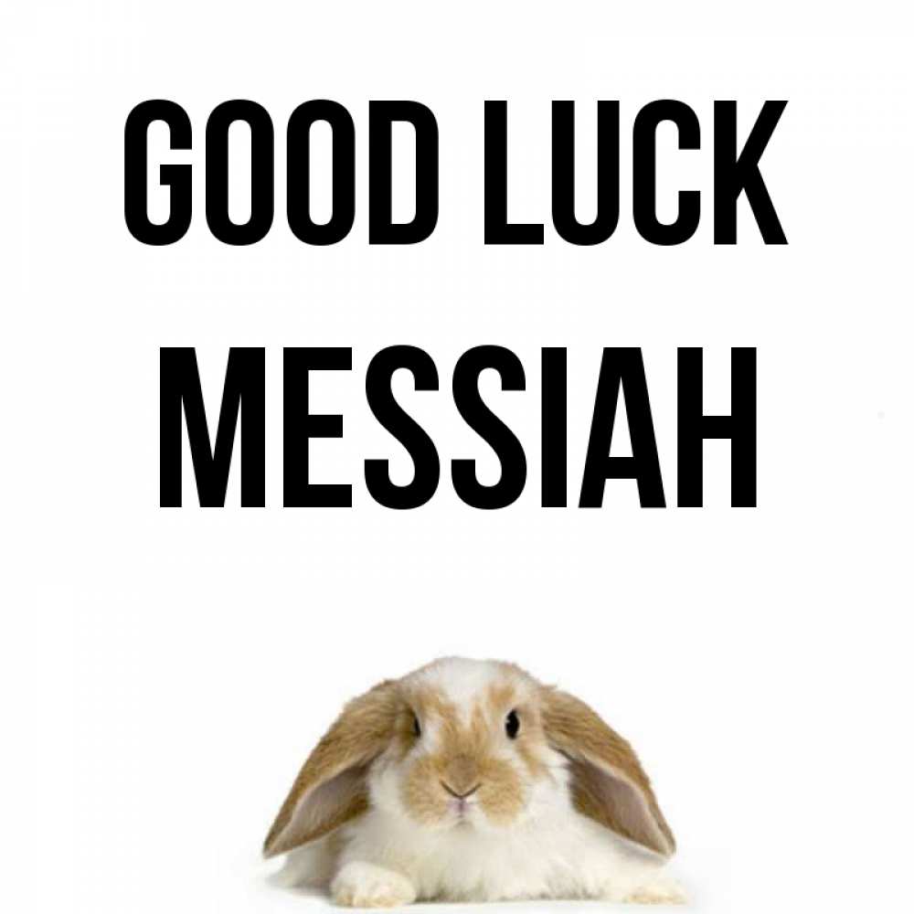 Greetings card с именем, Messiah Good luck открытки с произвольным текстом который можно вставить в открытку и создать ее самостоятельно бесплатно онлайн Greetings with text for free download 
