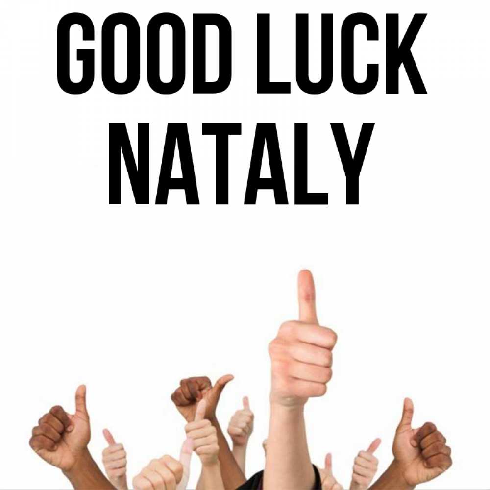 Greetings card с именем, Nataly Good luck молодцом Greetings with text for free download 