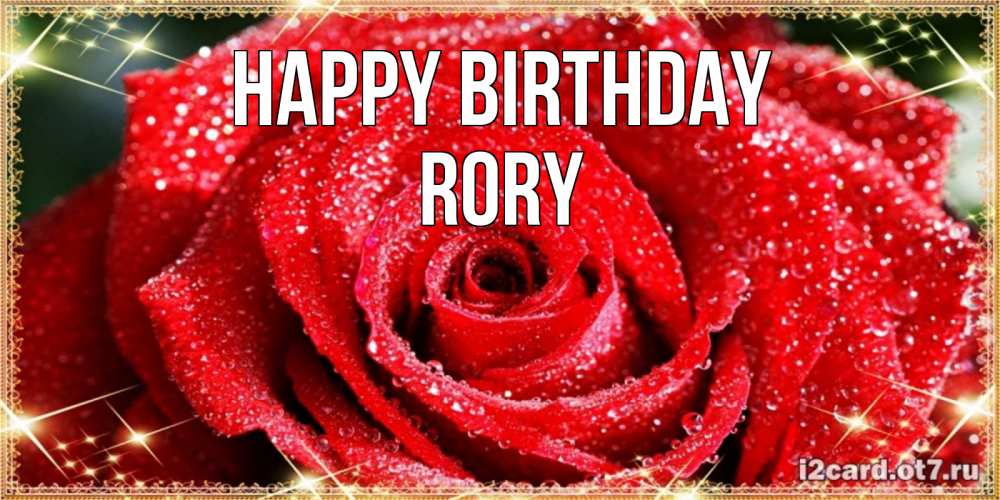 Greetings card с именем, Rory Happy Birthday роса и роза. открытка с красивой розой Greetings with text for free download 