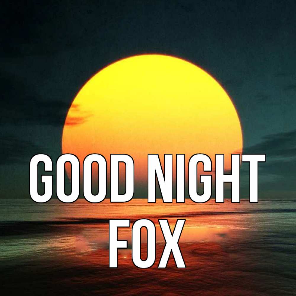 Greetings card с именем, Fox Good night огромный диск солнц Greetings with text for free download 
