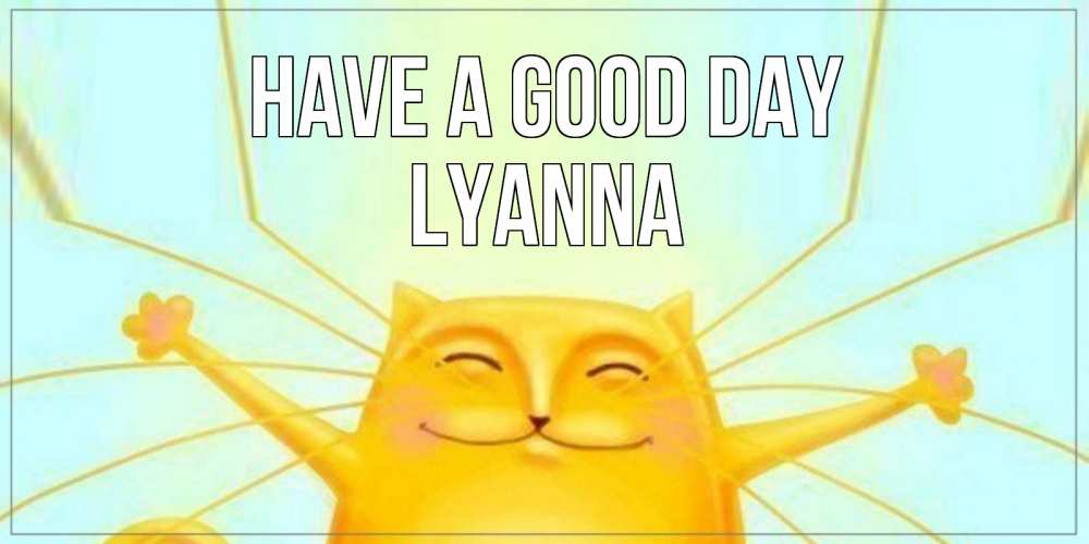Greetings card с именем, Lyanna Have a good day обнимашки Greetings with text for free download 