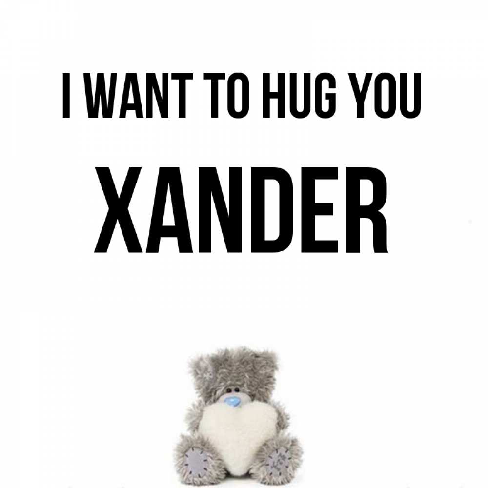 Greetings card с именем, Xander I want to hug you медвежонок с сердечком белого цвета Greetings with text for free download 