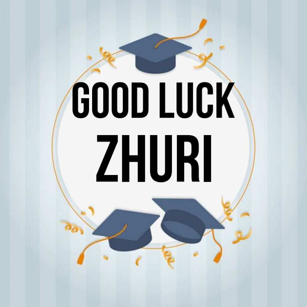 Greetings card с именем, Zhuri Good luck для студентов Greetings with text for free download 