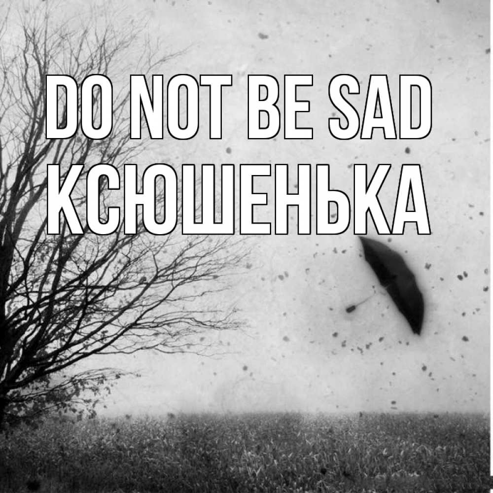Greetings card с именем, Ксюшенька Do not be sad летящий зонтик Greetings with text for free download 