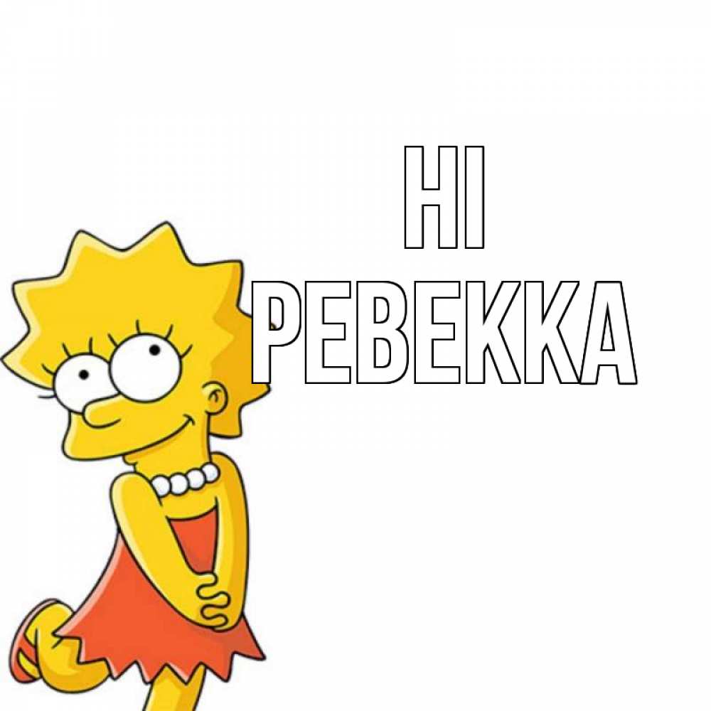 Greetings card с именем, Ревекка Hi Симпсоны младшая Greetings with text for free download 