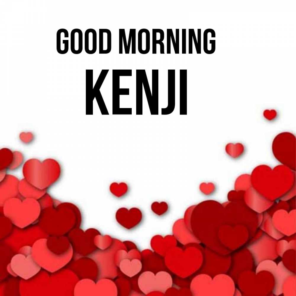 Greetings card с именем, Kenji Good morning хорошего настроения Greetings with text for free download 