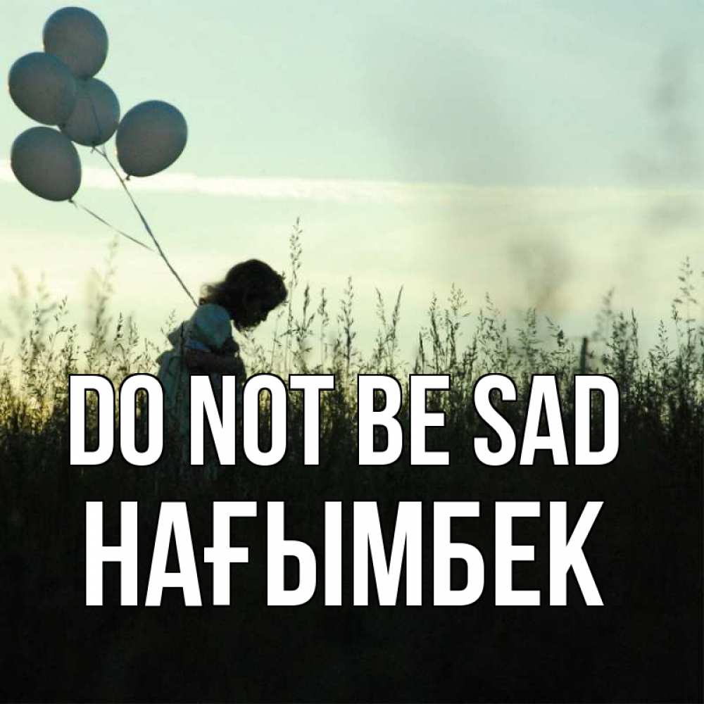 Greetings card с именем, НАҒЫМБЕК Do not be sad ребенок Greetings with text for free download 