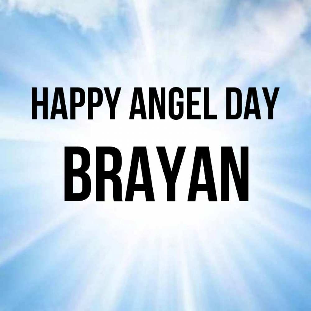 Greetings card с именем, Brayan happy angel day свет небесный Greetings with text for free download 