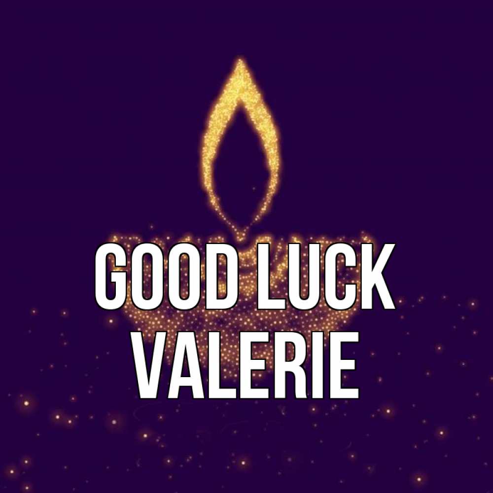 Greetings card с именем, Valerie Good luck пусть повезет 2 Greetings with text for free download 