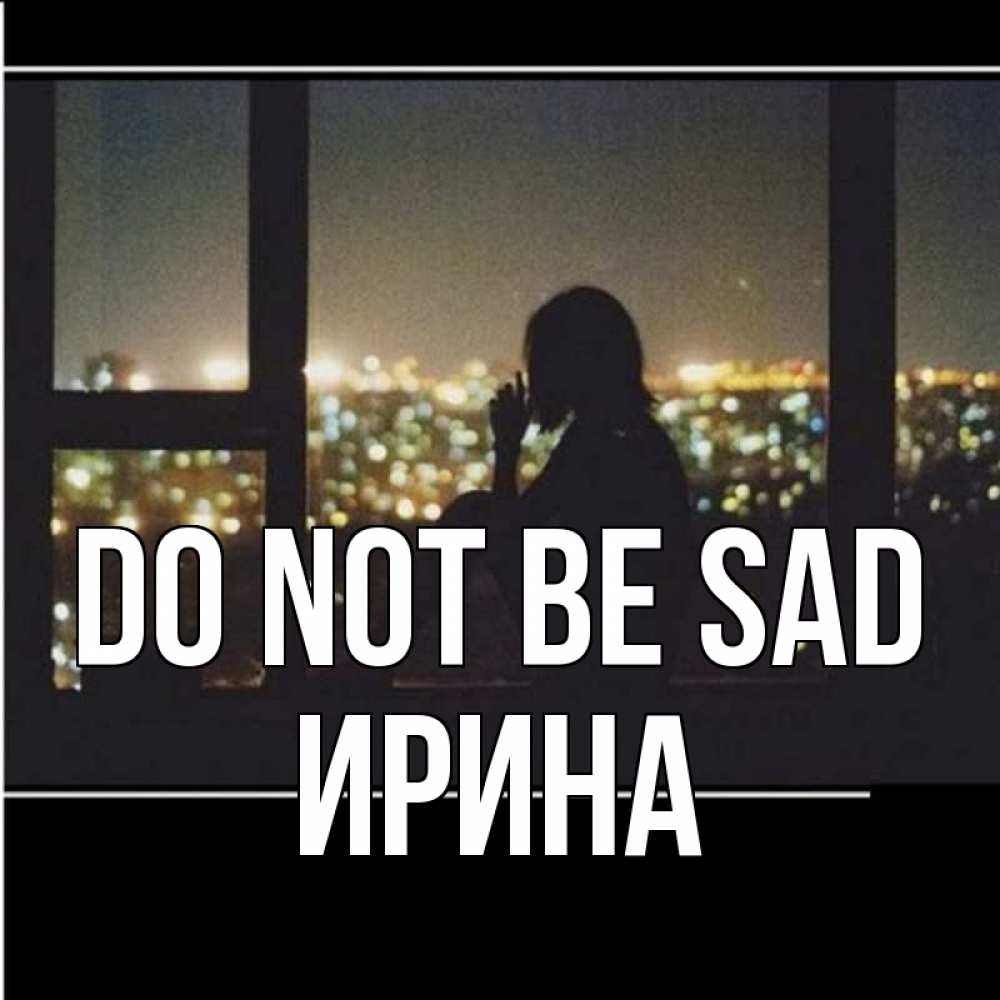 Greetings card с именем, Ирина Do not be sad смотрит на ночной город Greetings with text for free download 