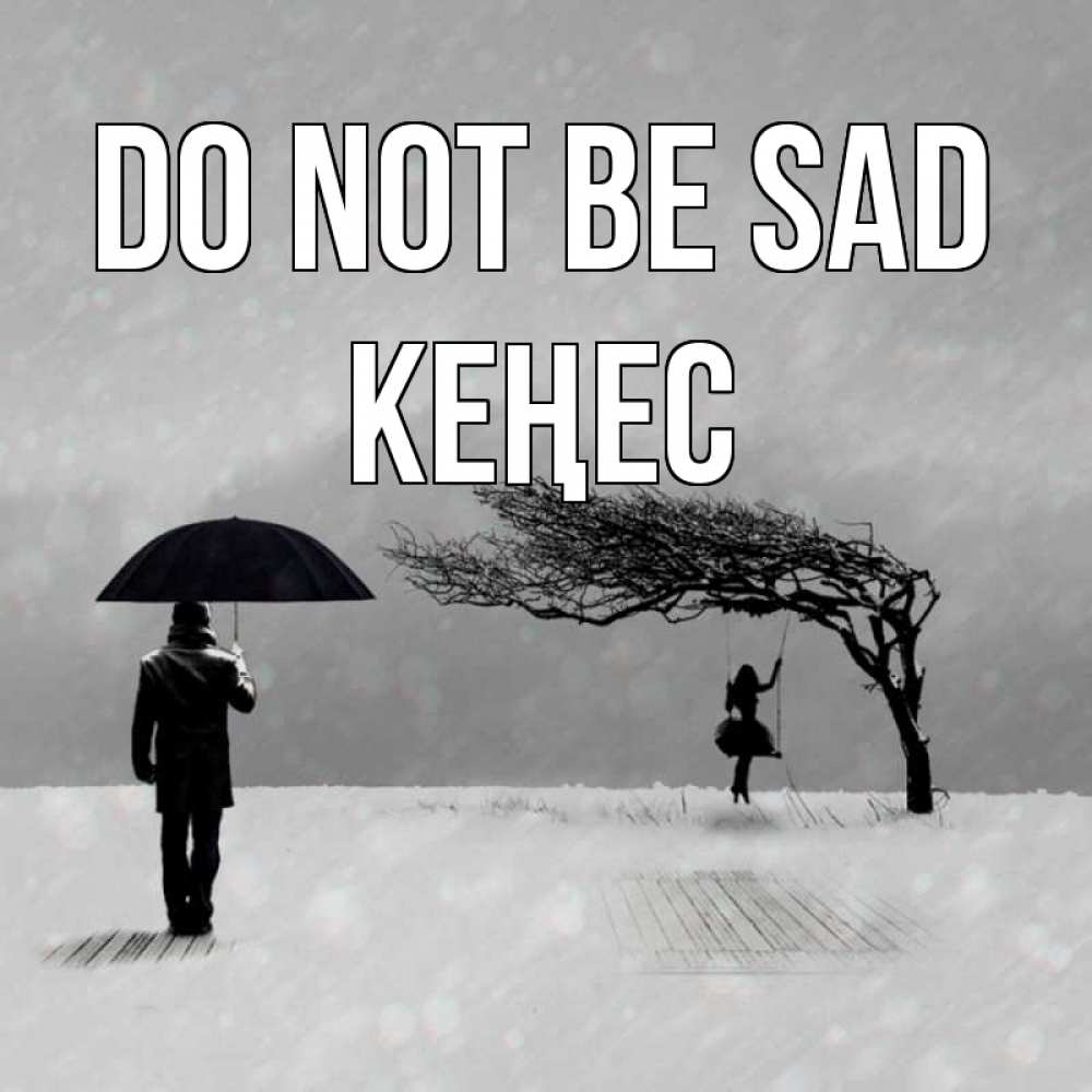 Greetings card с именем, Кеңес Do not be sad девушка на качели и мужчина под зонтом Greetings with text for free download 