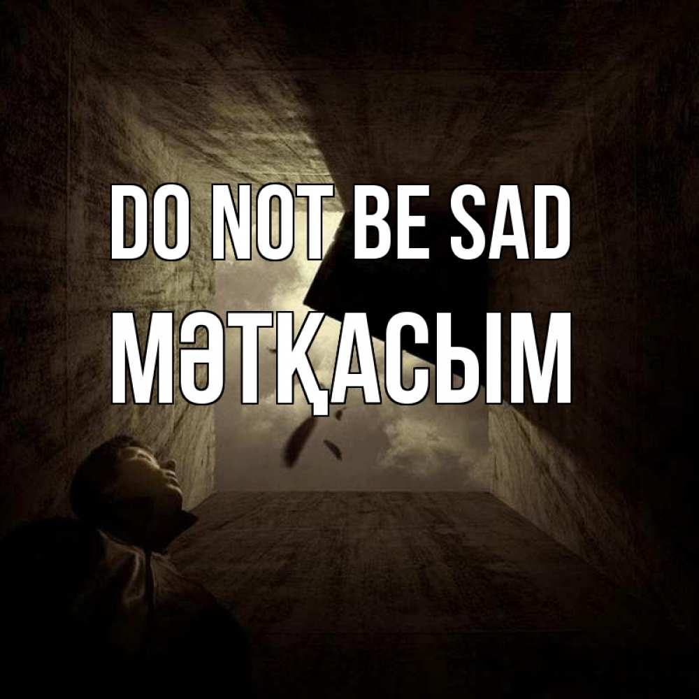 Greetings card с именем, МӘТҚАСЫМ Do not be sad жуть Greetings with text for free download 