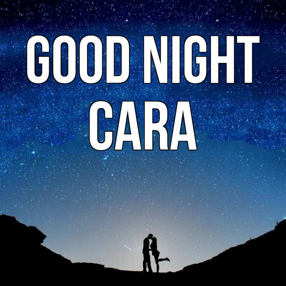 Greetings card с именем, Cara Good night звездное небо и люди Greetings with text for free download 