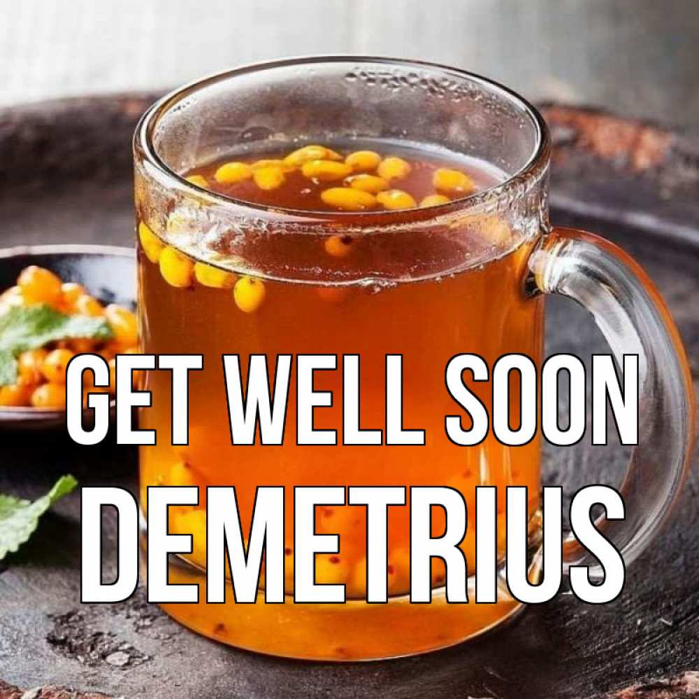 Greetings card с именем, Demetrius Get well soon лекарство от простуды Greetings with text for free download 