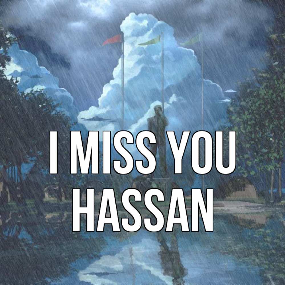 Greetings card с именем, Hassan I miss you печалька Greetings with text for free download 