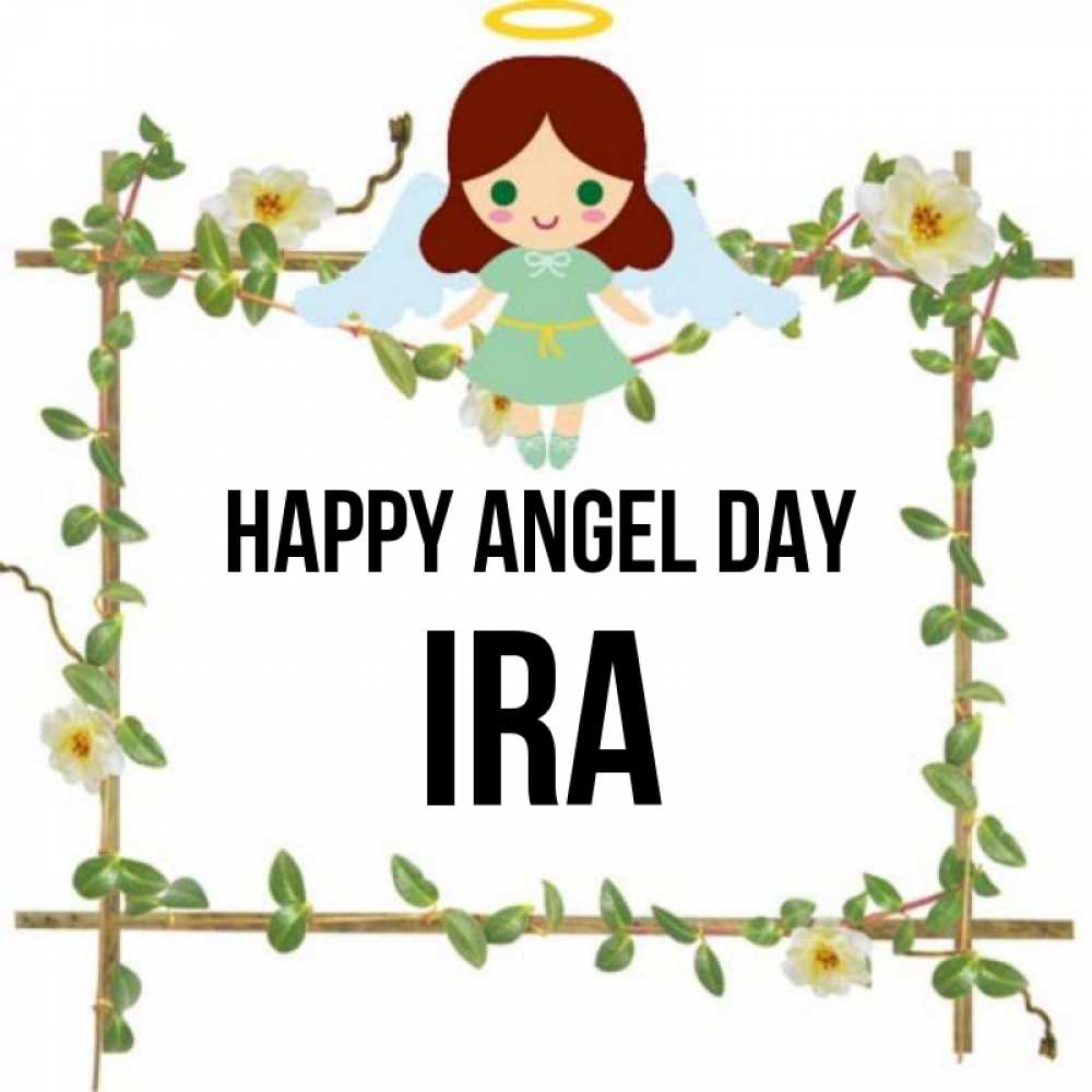 Greetings card с именем, Ira happy angel day Ангел с нимбом Greetings with text for free download 