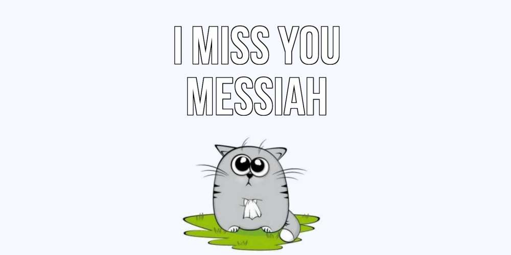 Greetings card с именем, Messiah I miss you открытки с котиками я по тебе скучаю с именем Greetings with text for free download 