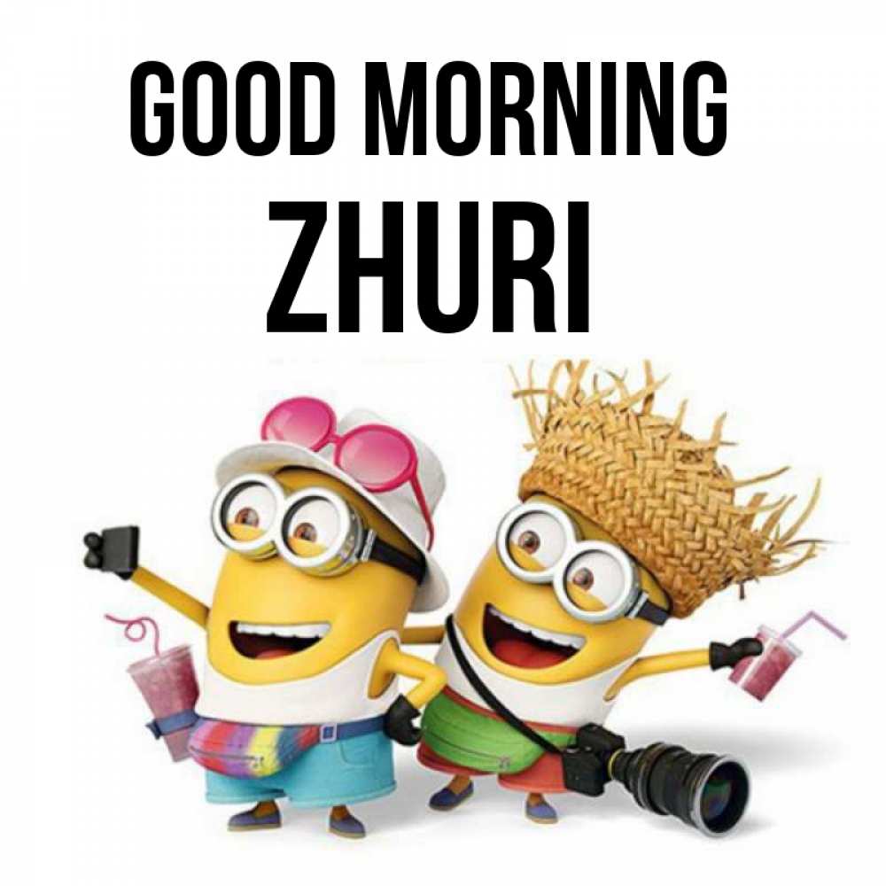 Greetings card с именем, Zhuri Good morning карнавал Greetings with text for free download 