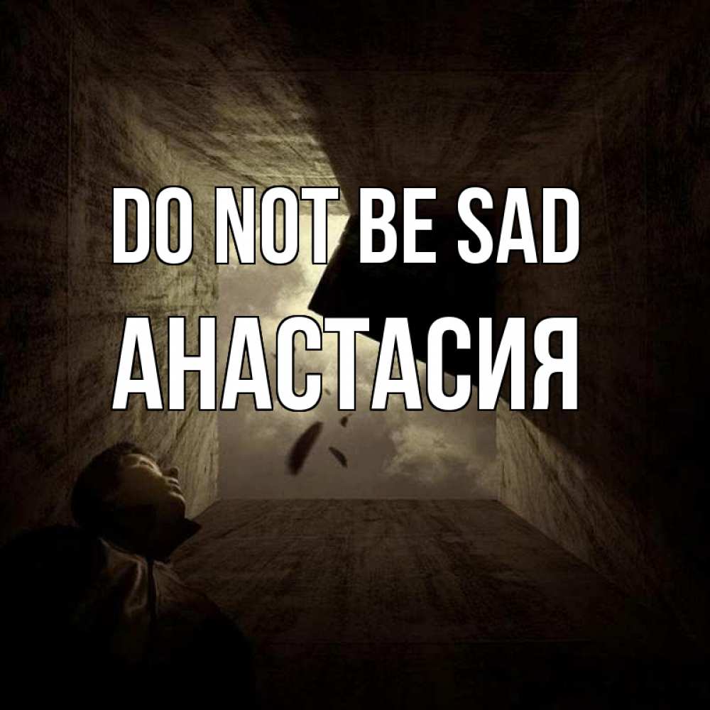 Greetings card с именем, Анастасия Do not be sad жуть Greetings with text for free download 
