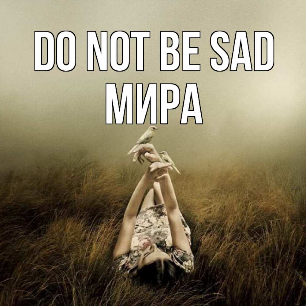 Greetings card с именем, МИРА Do not be sad поле и туман Greetings with text for free download 