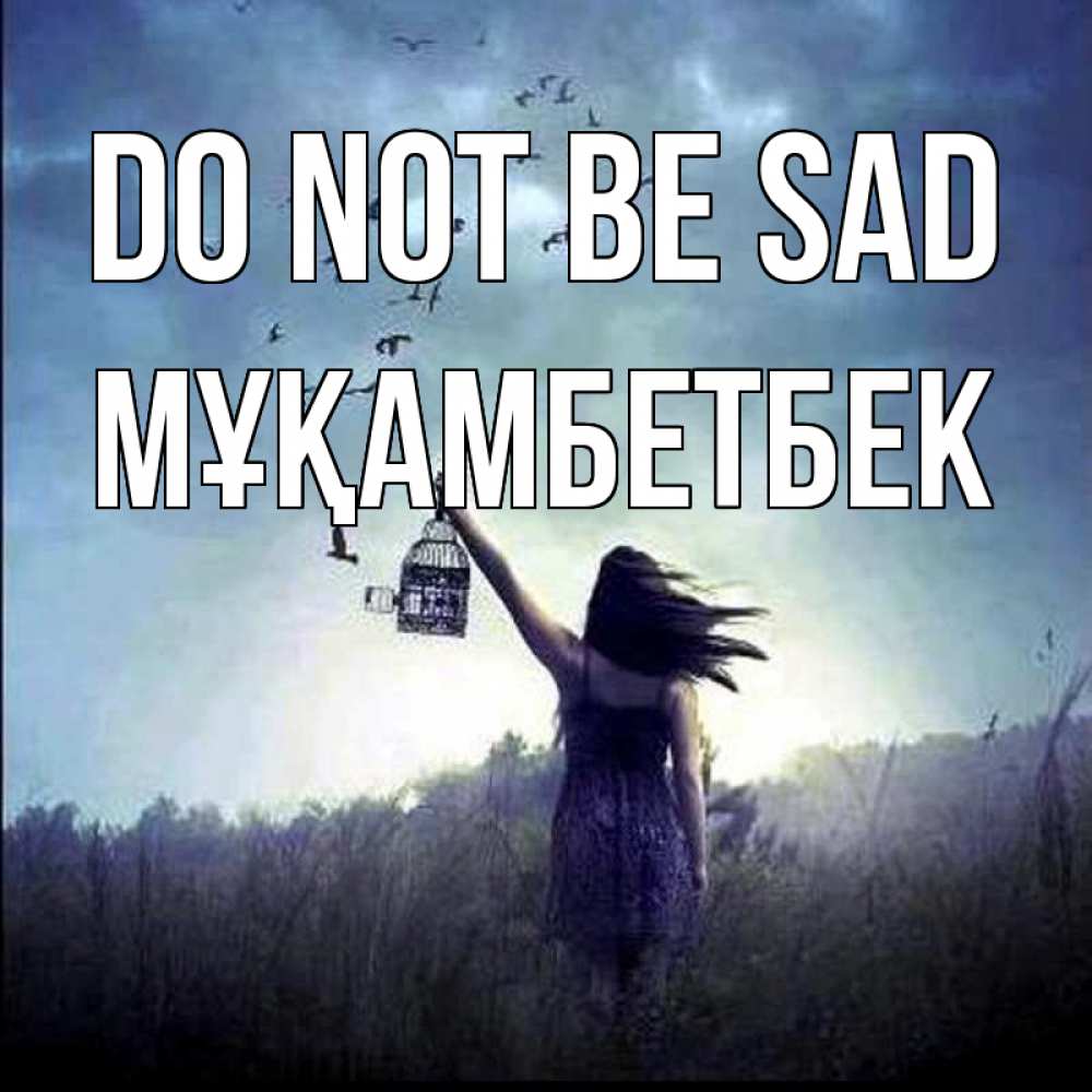 Greetings card с именем, Мұқамбетбек Do not be sad на волю Greetings with text for free download 