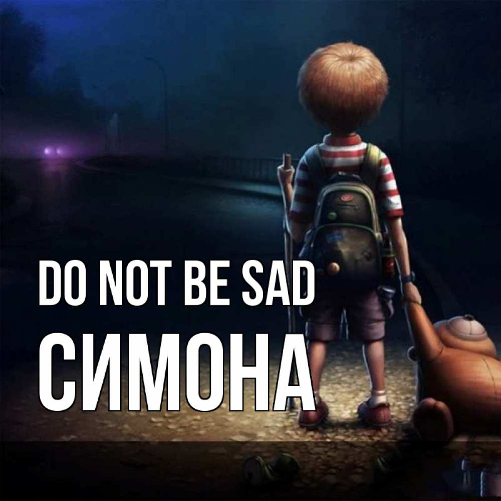 Greetings card с именем, Симона Do not be sad мишка рюкзак ребенок Greetings with text for free download 