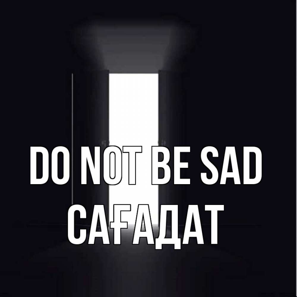 Greetings card с именем, САҒАДАТ Do not be sad открытая дверь Greetings with text for free download 