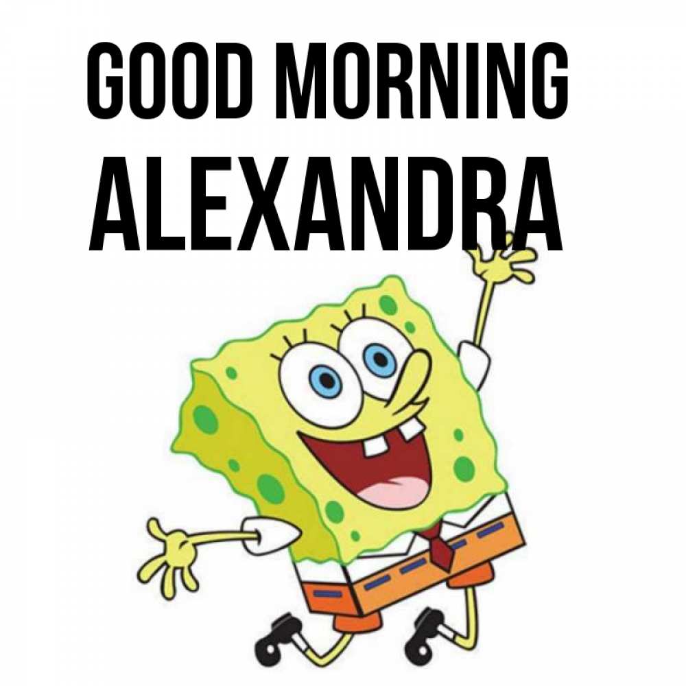 Greetings card с именем, Alexandra Good morning улыбающийся спанч Боб Greetings with text for free download 
