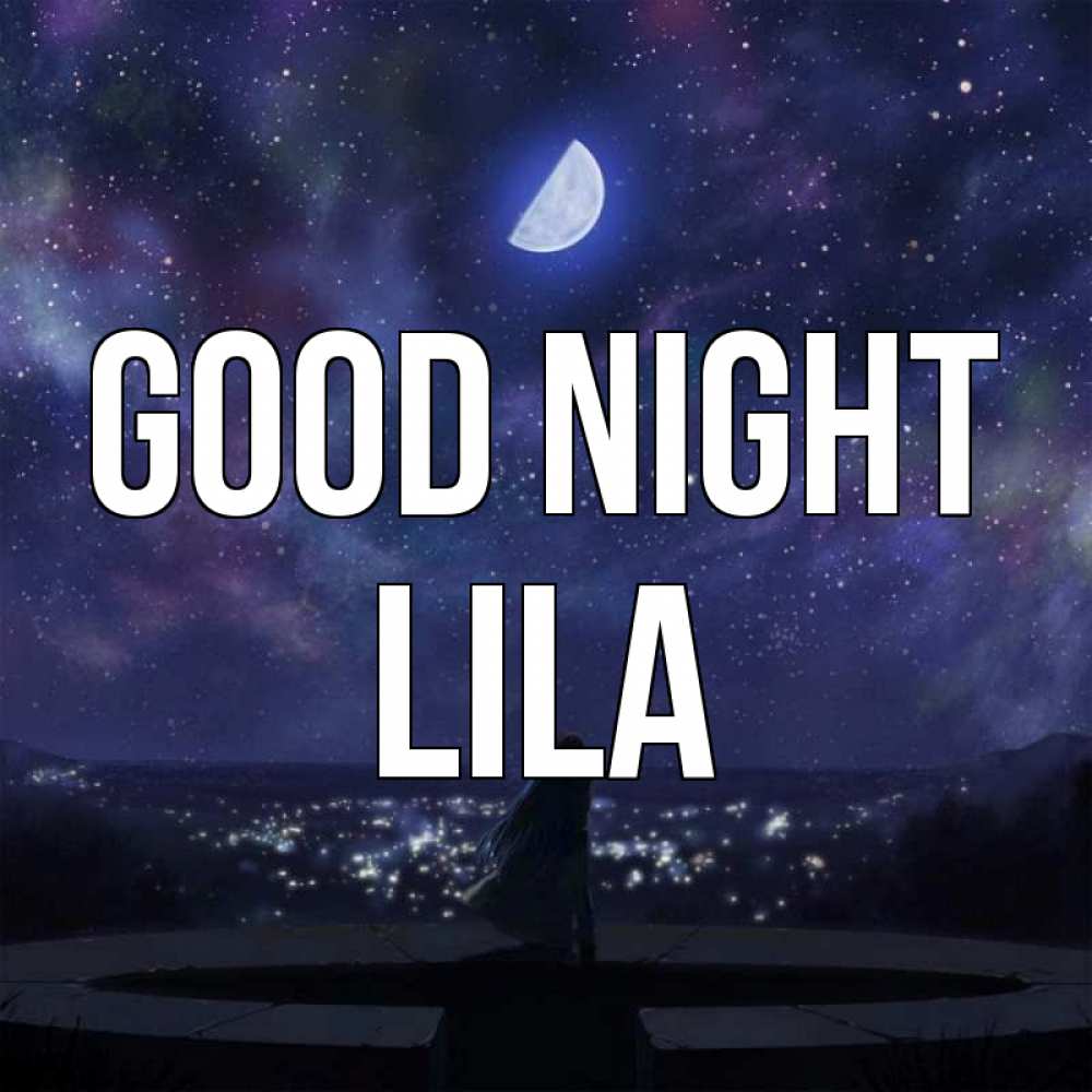 Greetings card с именем, Lila Good night набережная Greetings with text for free download 