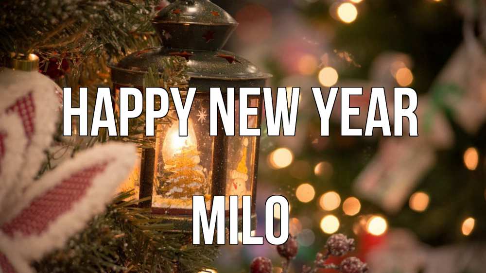 Greetings card с именем, Milo Happy New Year новый год фонарик Greetings with text for free download 