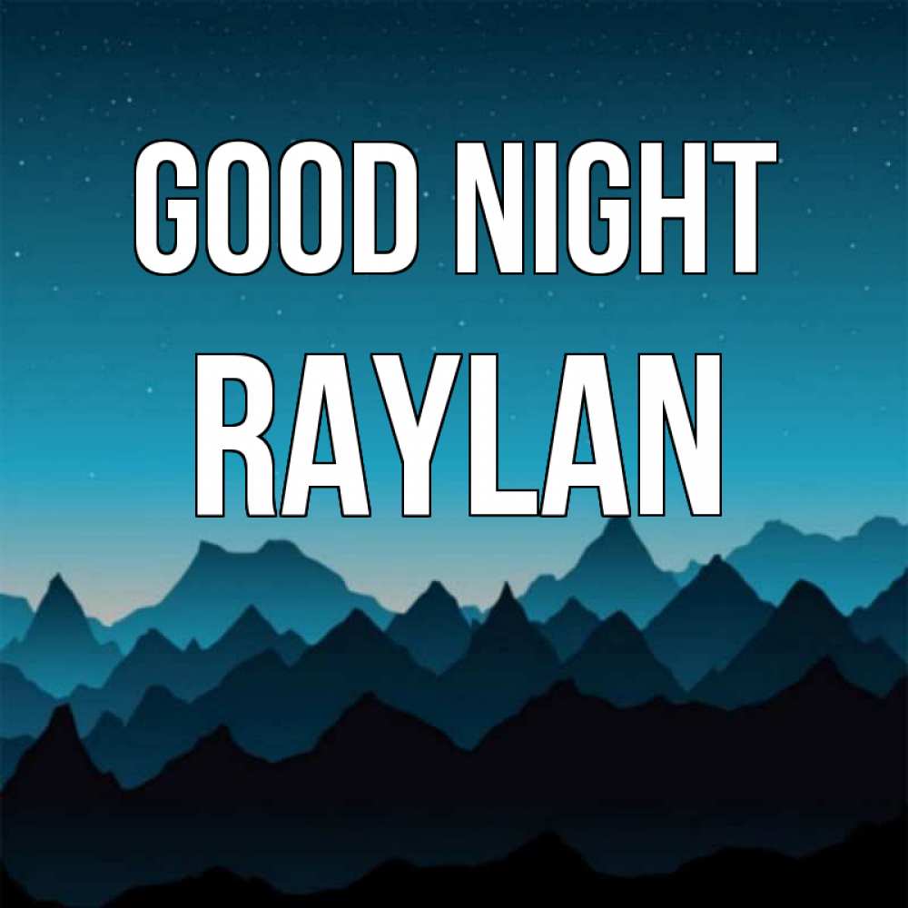 Greetings card с именем, Raylan Good night сладких снов звездное небо Greetings with text for free download 